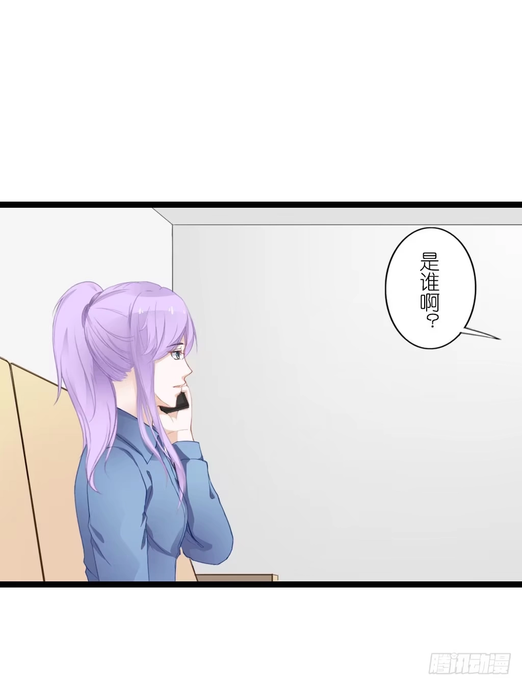 《安歌》与舍妹约好的事你可还记得？ 第49页