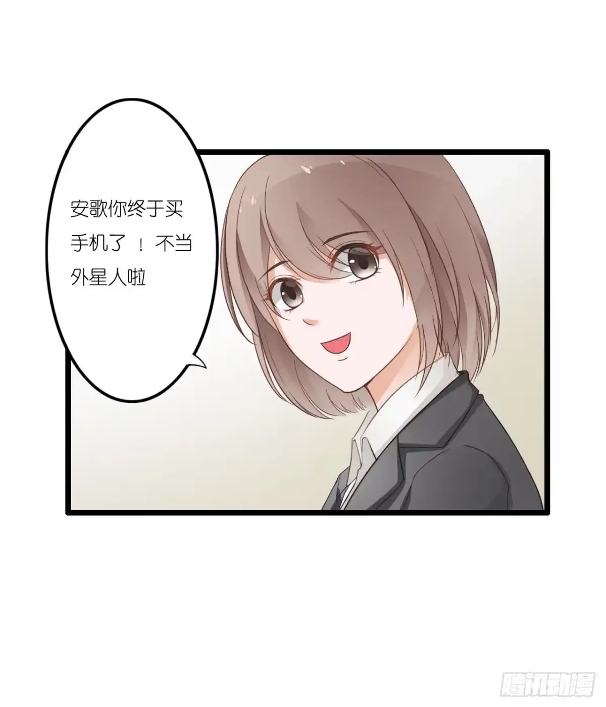 《安歌》与舍妹约好的事你可还记得？ 第27页