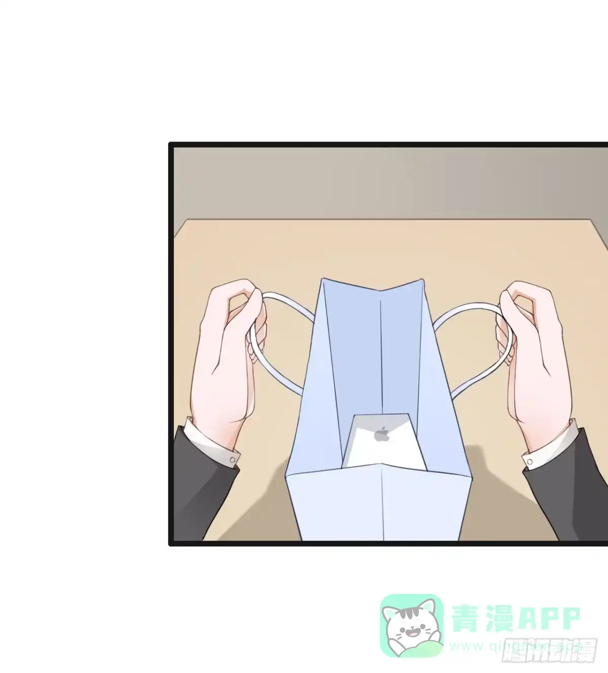 《安歌》与舍妹约好的事你可还记得？ 第26页