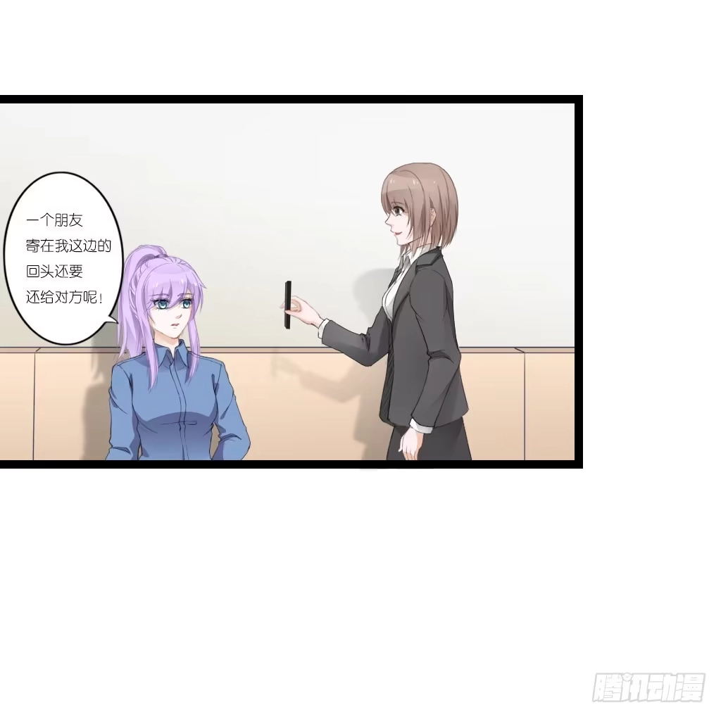 《安歌》与舍妹约好的事你可还记得？ 第33页