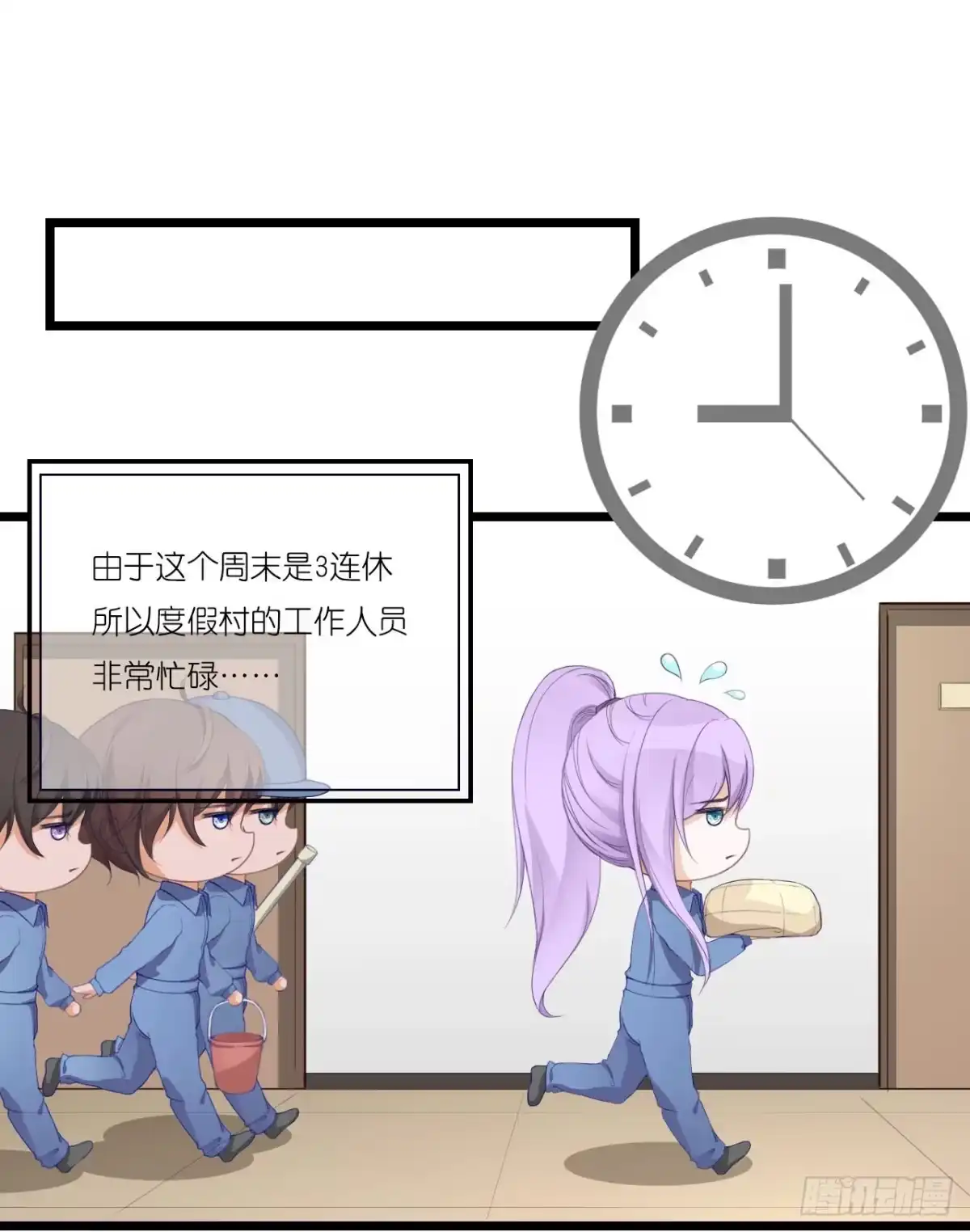 《安歌》与舍妹约好的事你可还记得？ 第2页