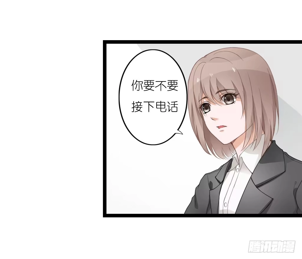 《安歌》与舍妹约好的事你可还记得？ 第39页