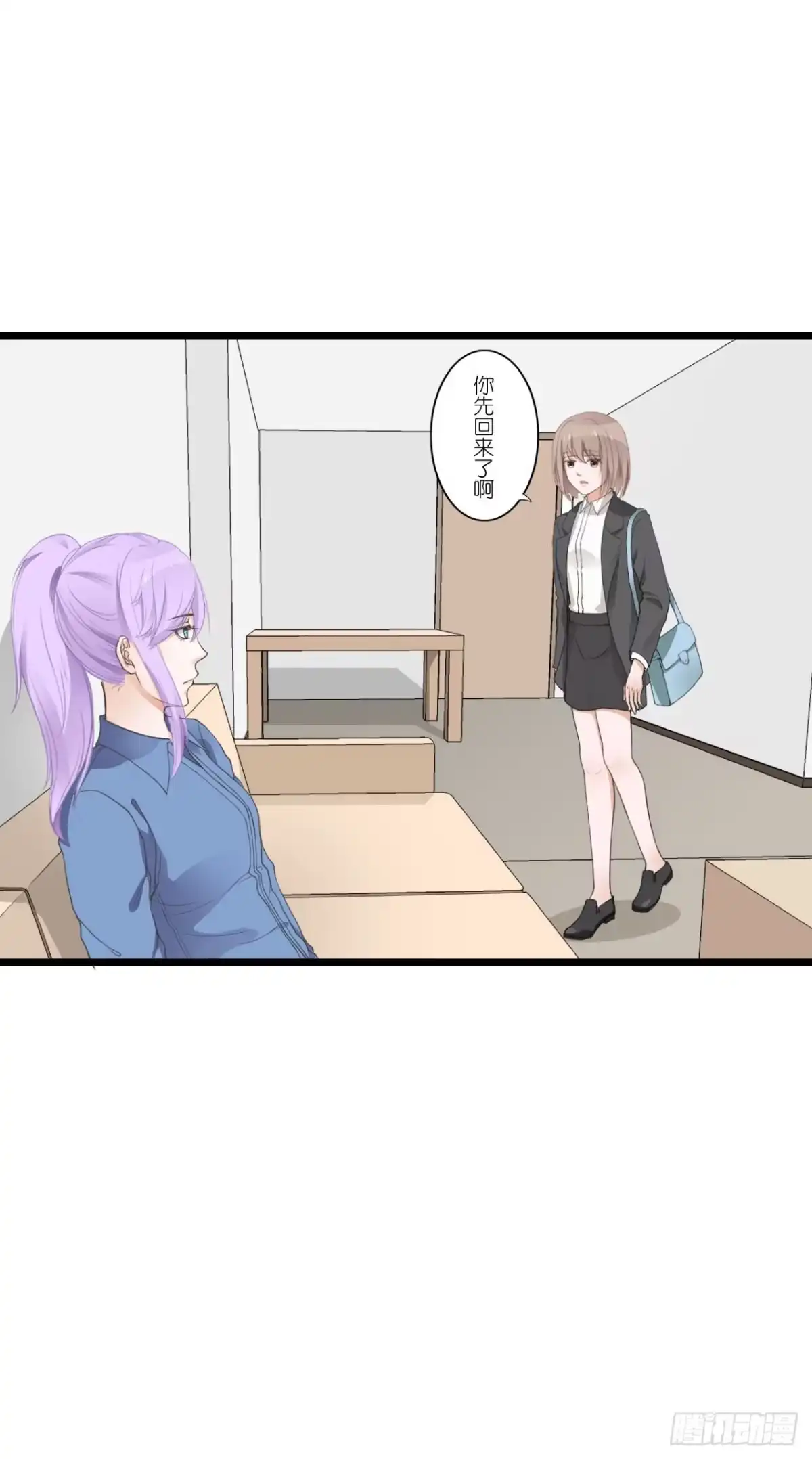 《安歌》与舍妹约好的事你可还记得？ 第12页