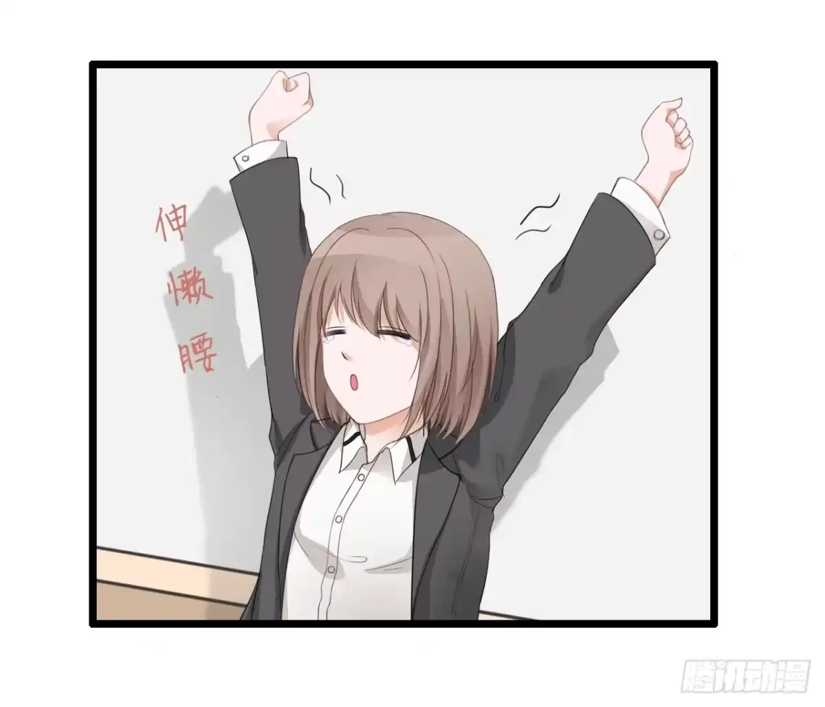《安歌》与舍妹约好的事你可还记得？ 第20页