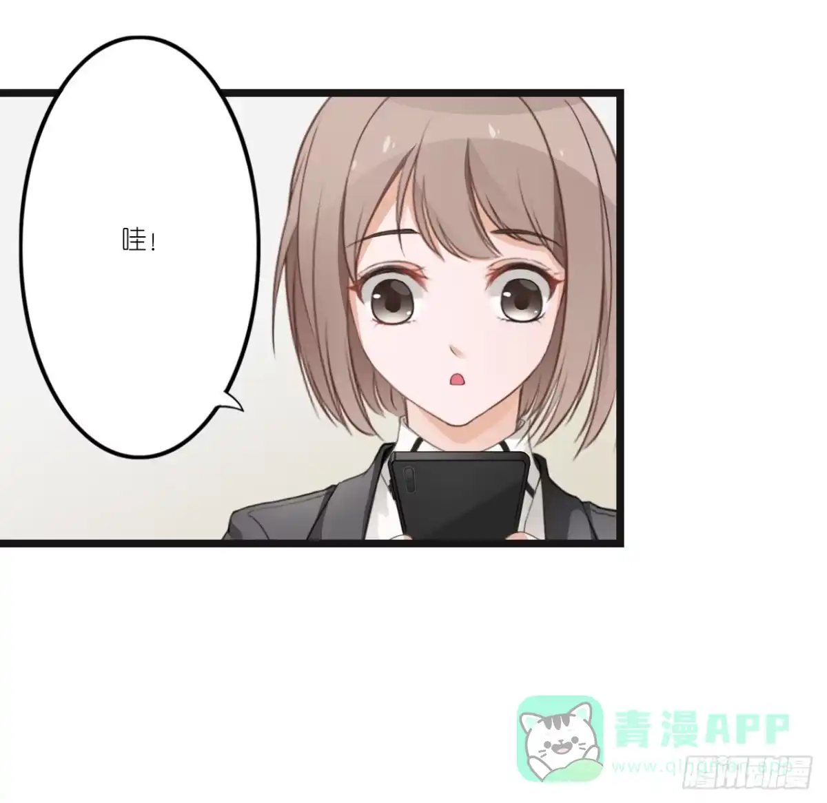 《安歌》与舍妹约好的事你可还记得？ 第31页