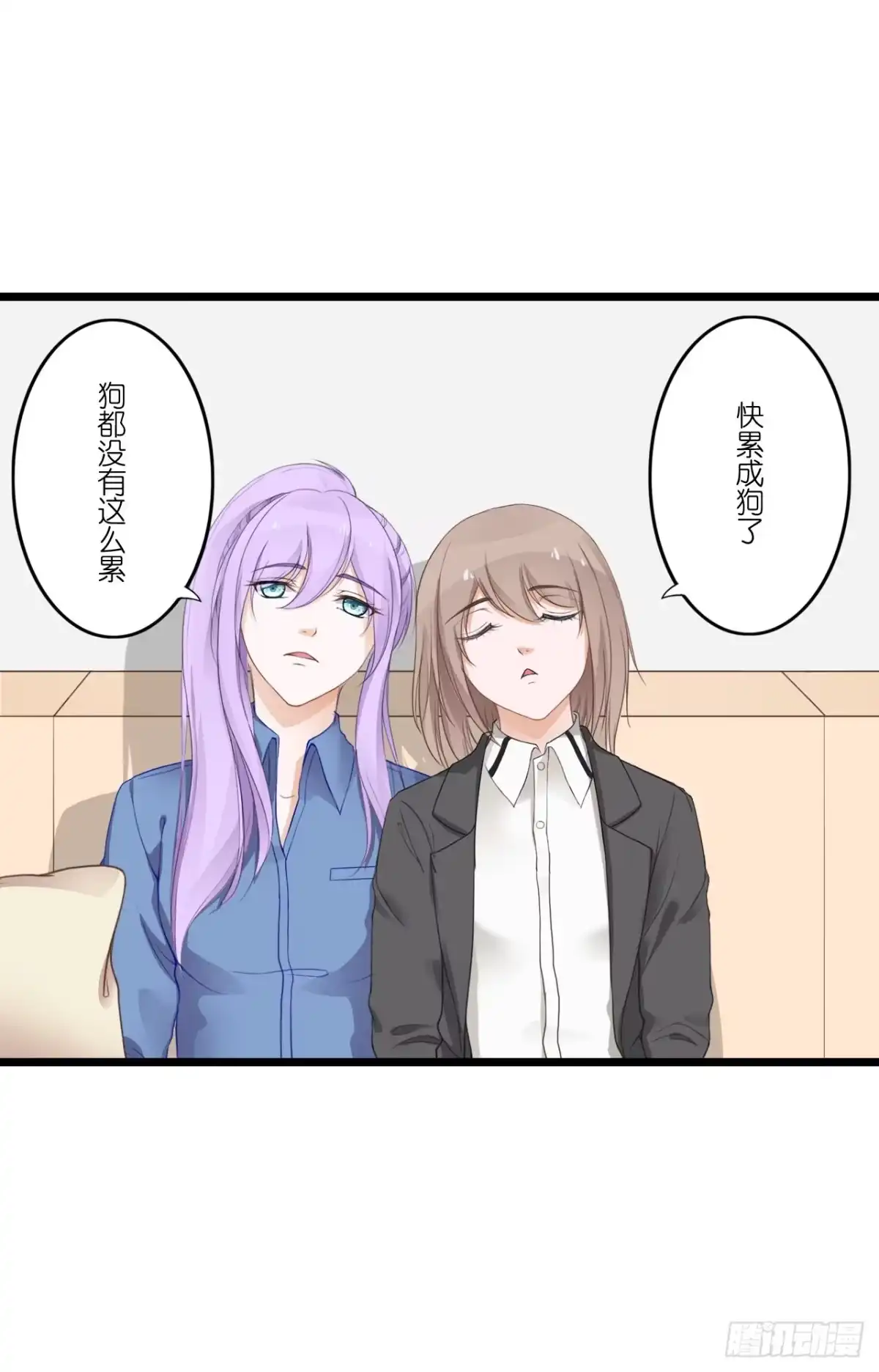 《安歌》与舍妹约好的事你可还记得？ 第13页