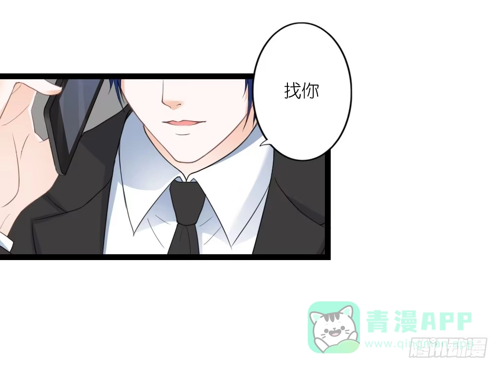 《安歌》与舍妹约好的事你可还记得？ 第46页