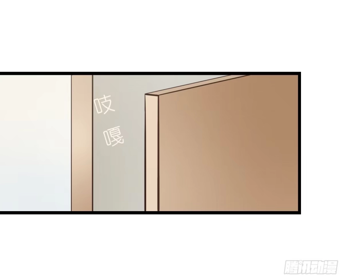 《安歌》与舍妹约好的事你可还记得？ 第8页