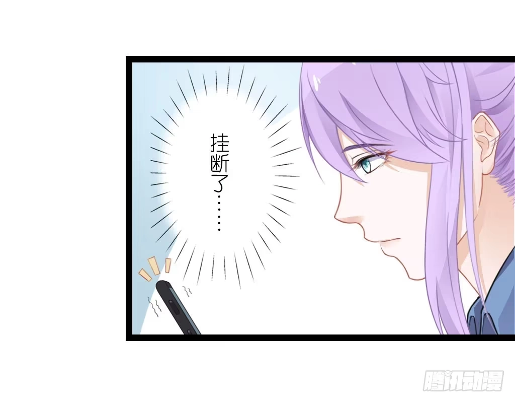 《安歌》与舍妹约好的事你可还记得？ 第42页