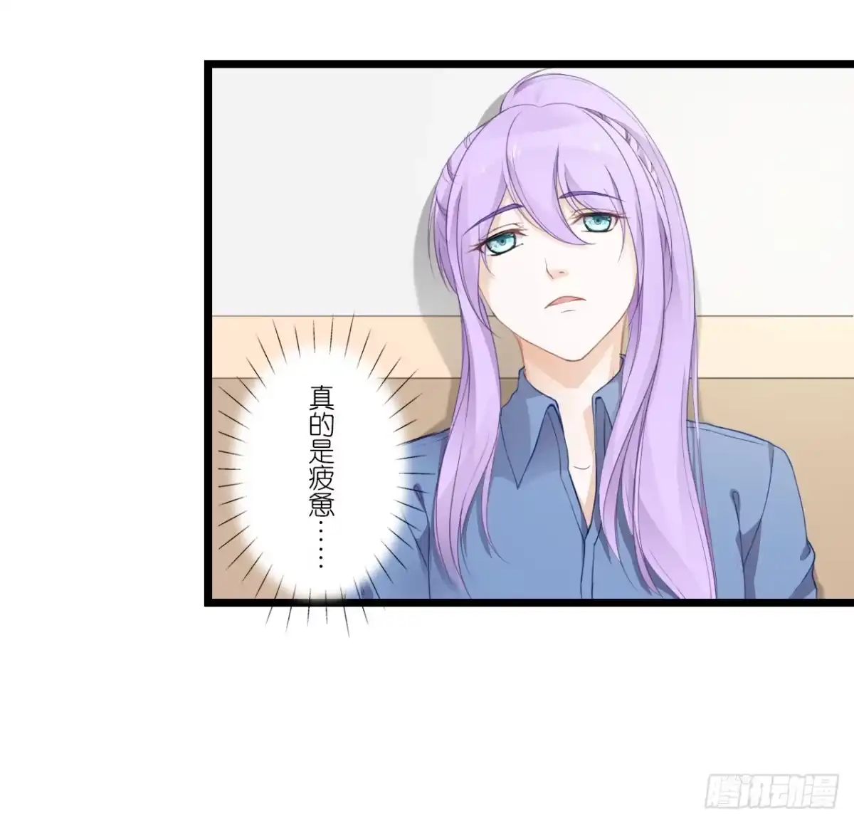《安歌》与舍妹约好的事你可还记得？ 第59页