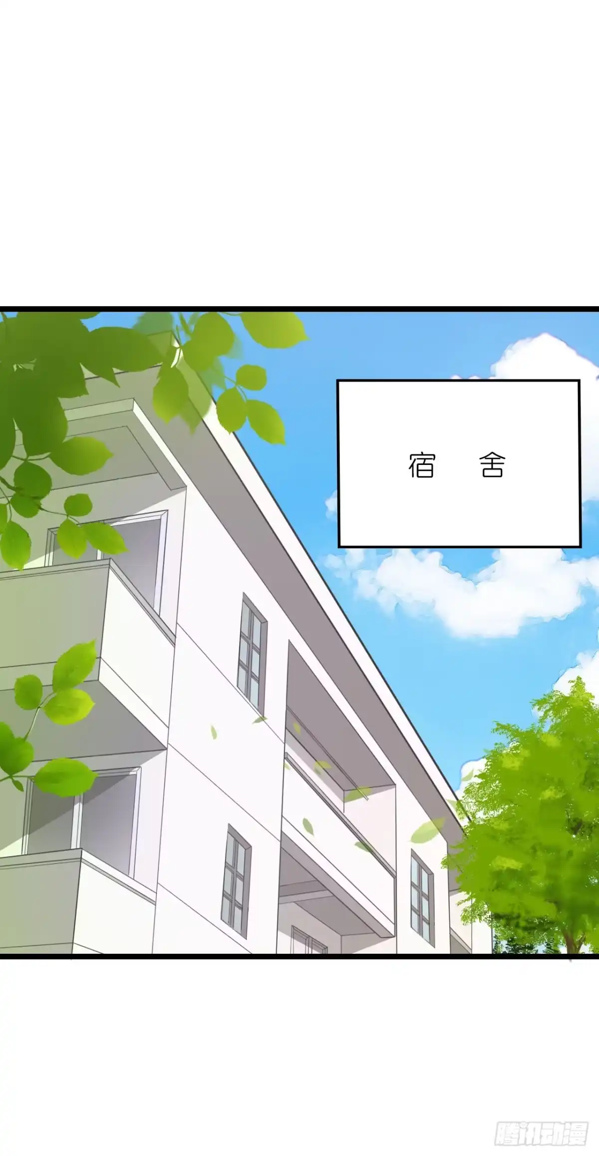 《安歌》与舍妹约好的事你可还记得？ 第5页