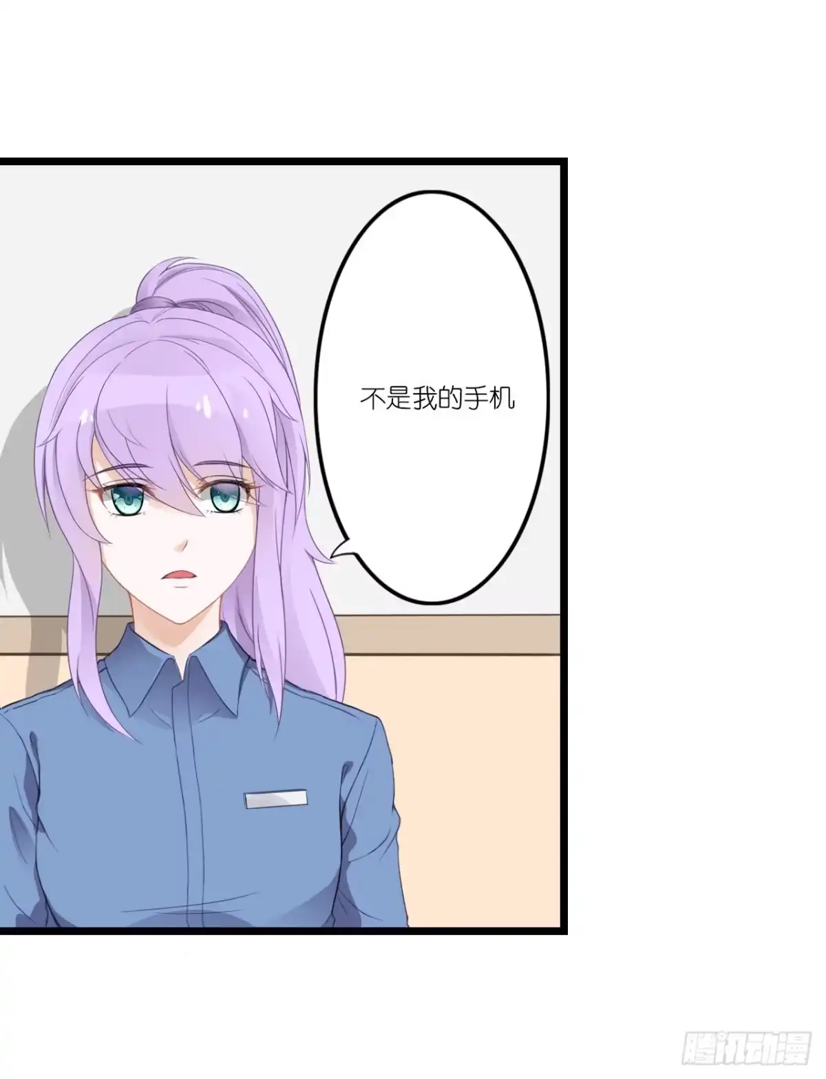 《安歌》与舍妹约好的事你可还记得？ 第28页