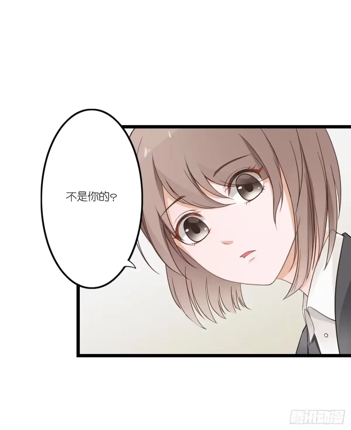 《安歌》与舍妹约好的事你可还记得？ 第29页