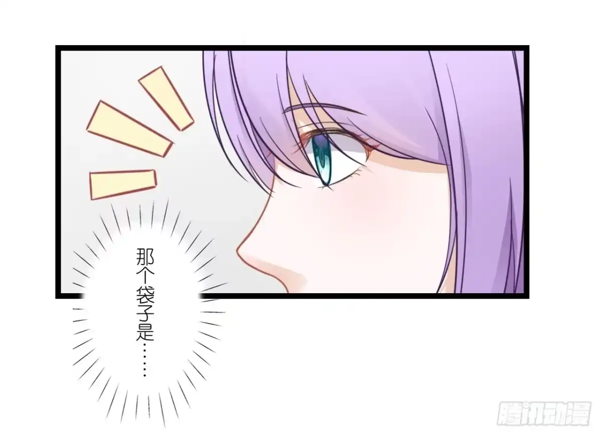 《安歌》与舍妹约好的事你可还记得？ 第23页