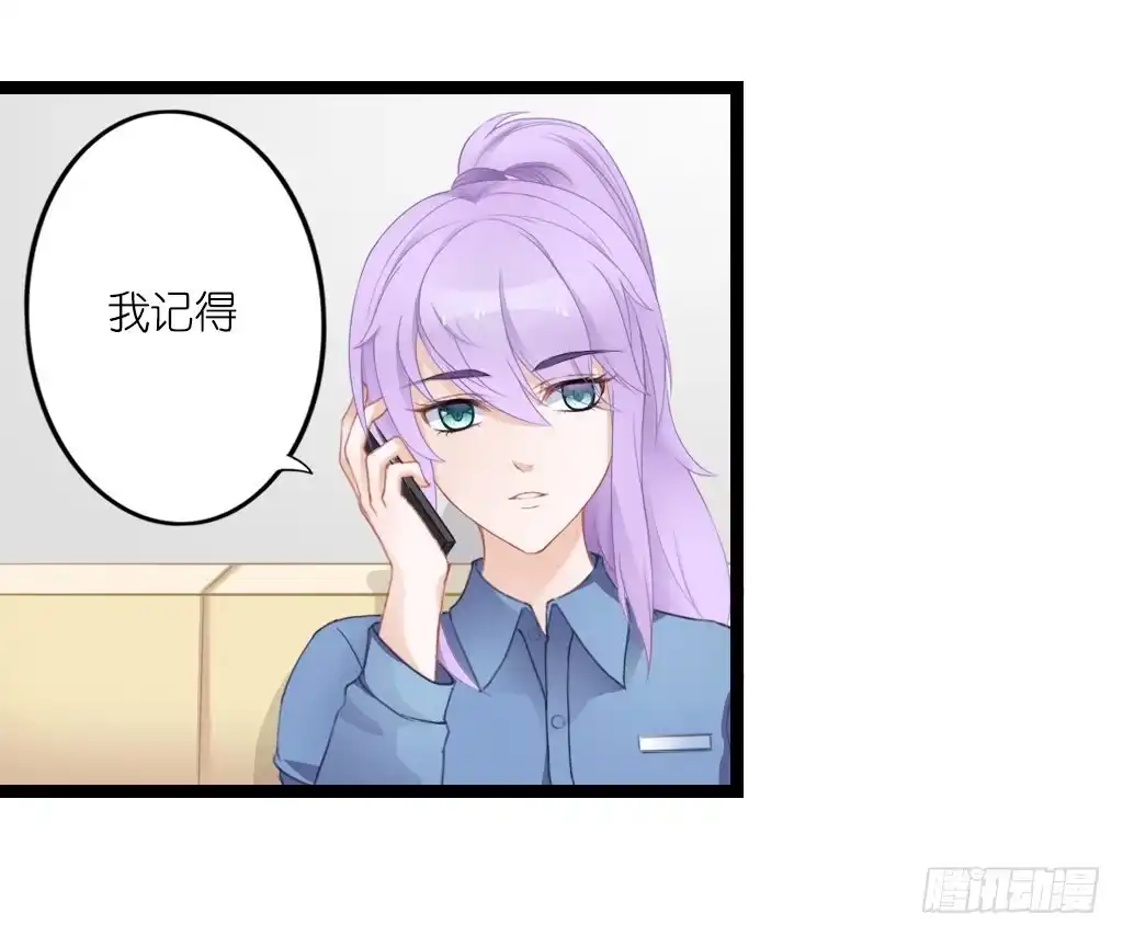 《安歌》与舍妹约好的事你可还记得？ 第53页