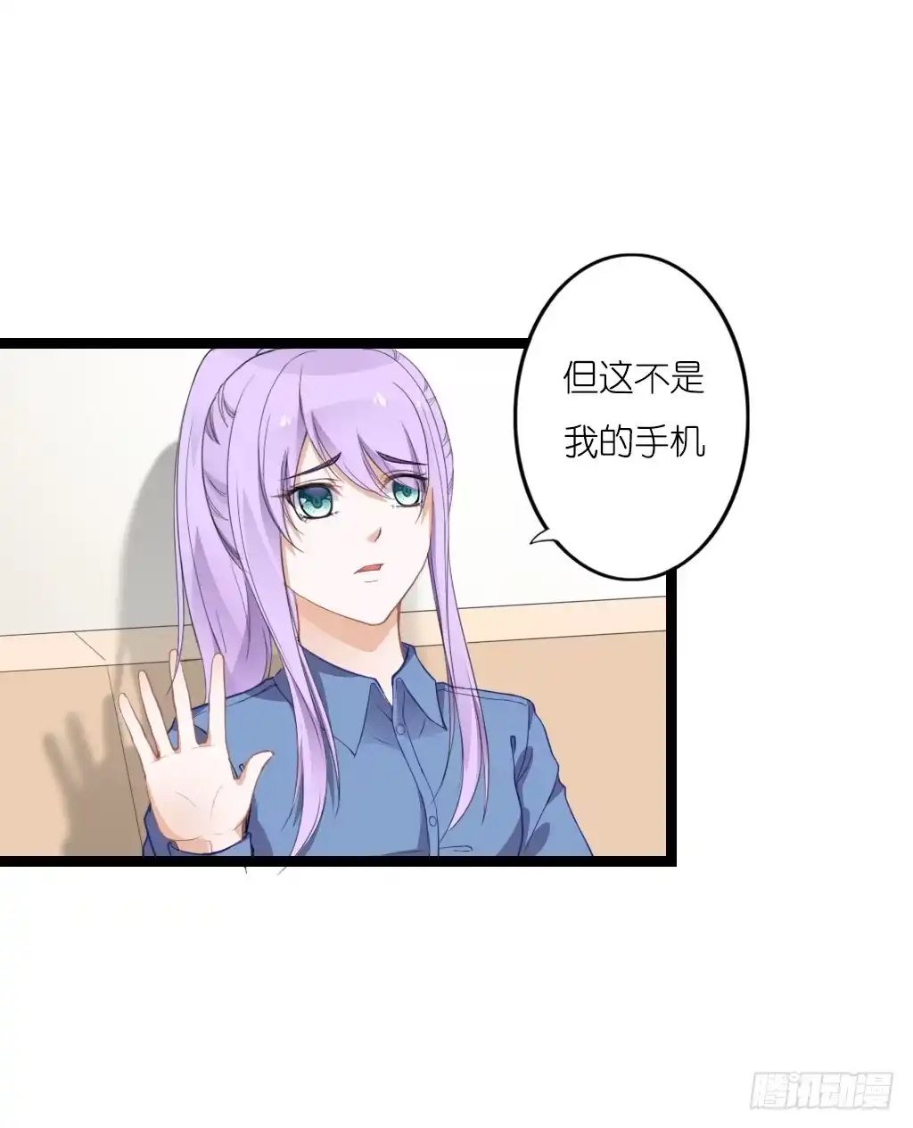 《安歌》与舍妹约好的事你可还记得？ 第40页