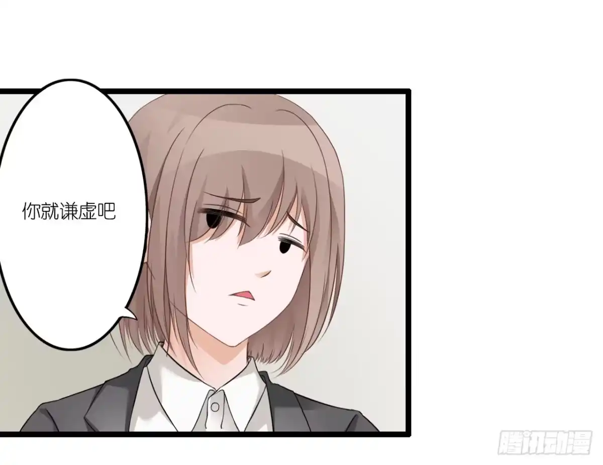 《安歌》与舍妹约好的事你可还记得？ 第19页