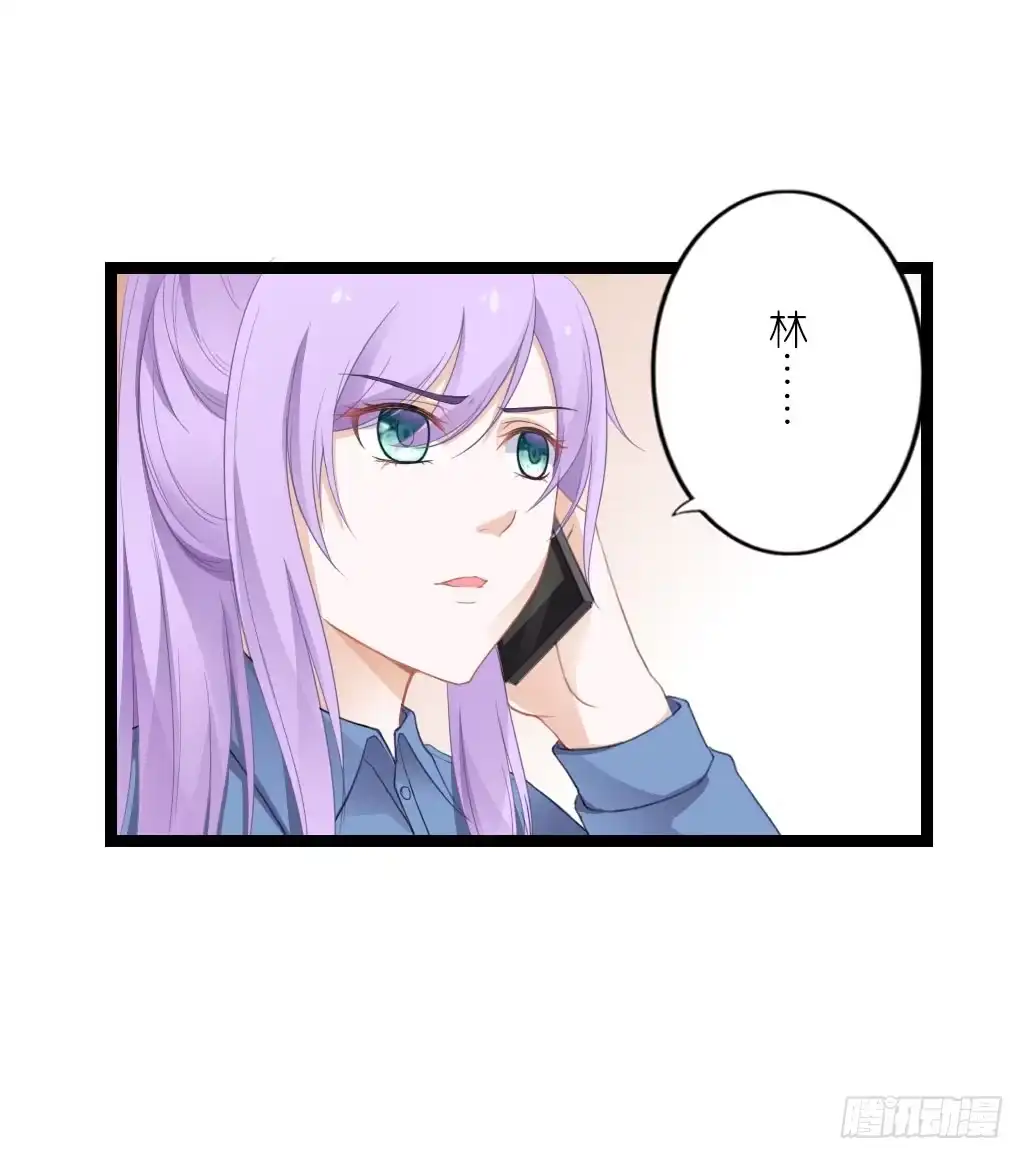 《安歌》与舍妹约好的事你可还记得？ 第48页