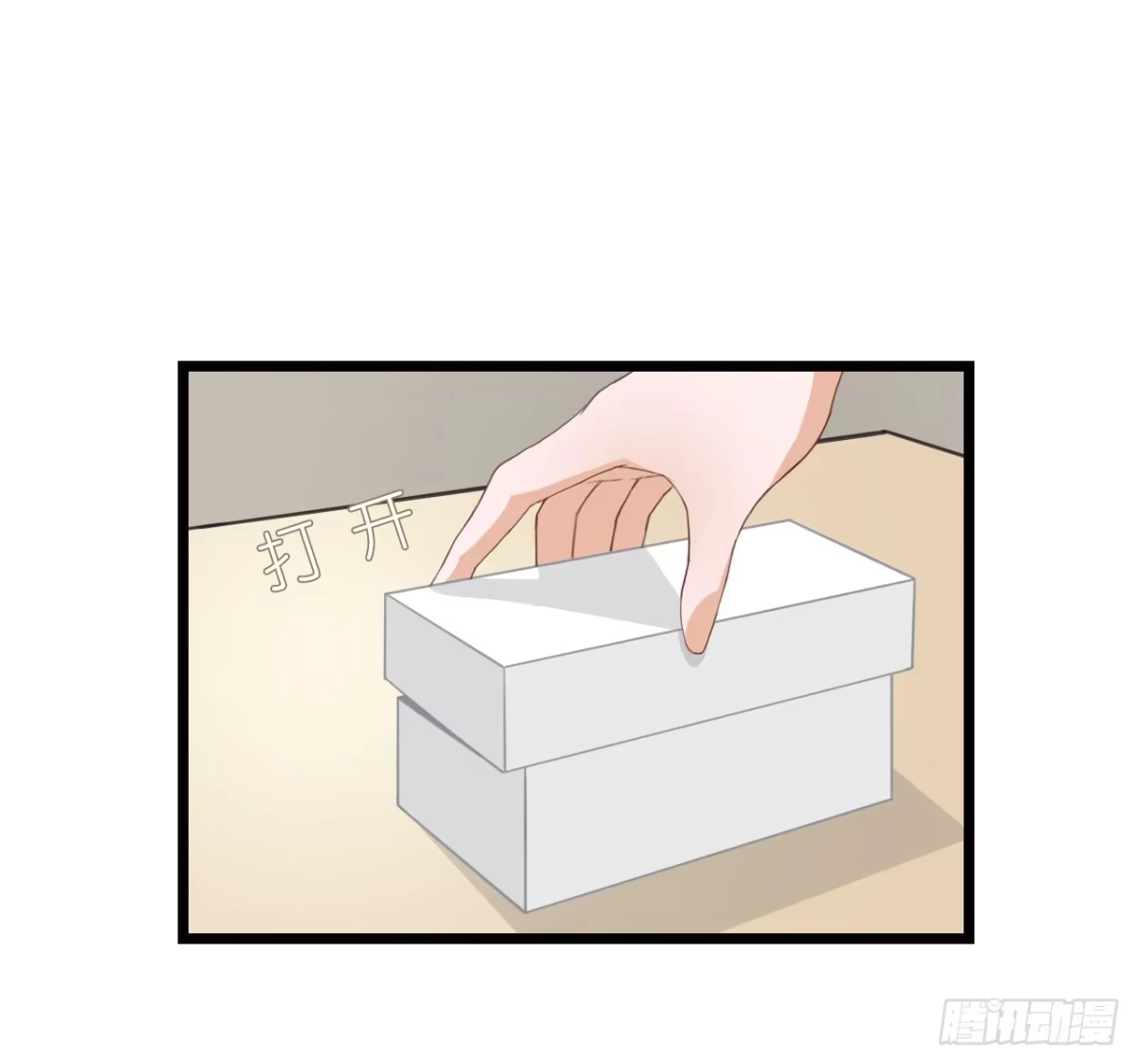 《安歌》与舍妹约好的事你可还记得？ 第30页