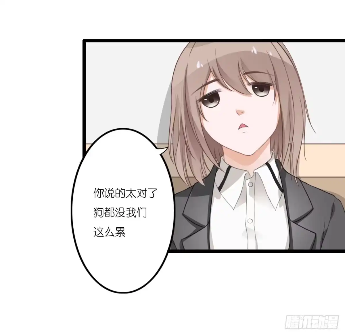 《安歌》与舍妹约好的事你可还记得？ 第14页