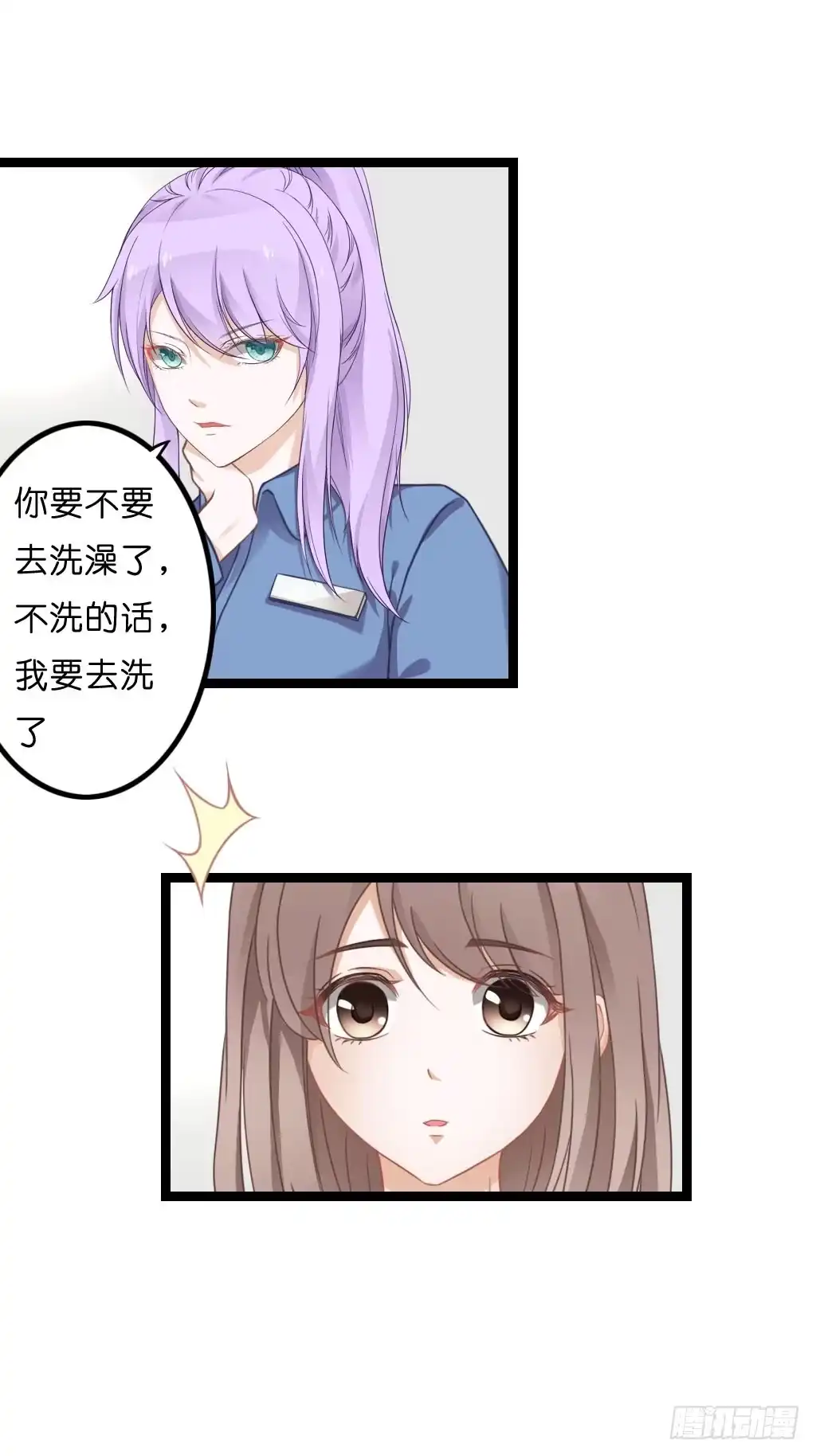 《安歌》曾经也有一个如此疼爱妹妹的男人 第9页