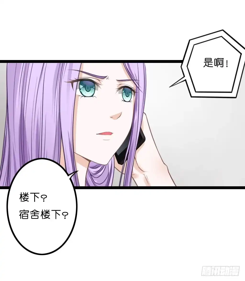 《安歌》曾经也有一个如此疼爱妹妹的男人 第38页