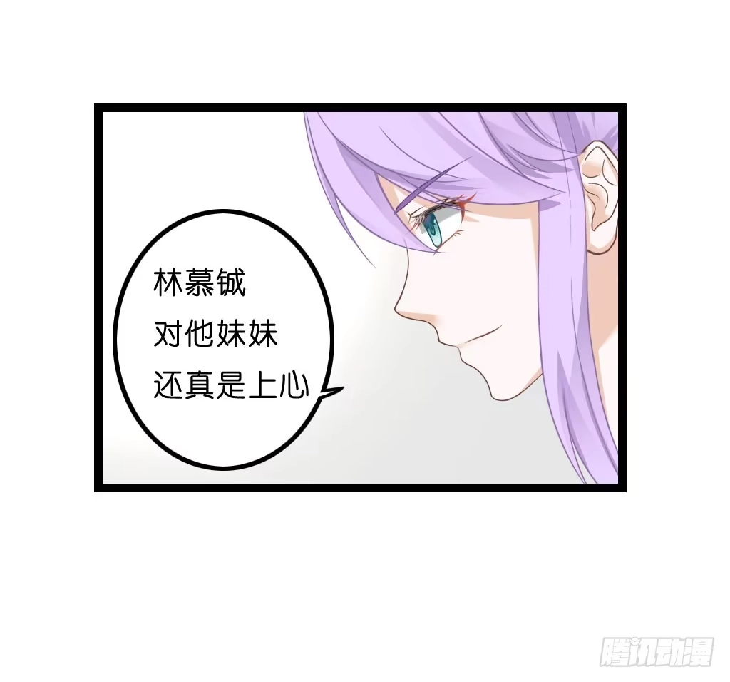 《安歌》曾经也有一个如此疼爱妹妹的男人 第12页