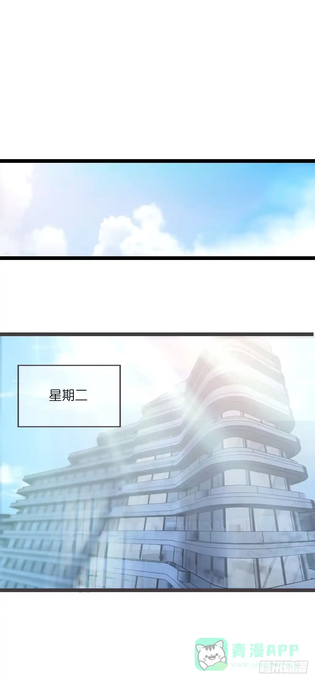 《安歌》曾经也有一个如此疼爱妹妹的男人 第16页