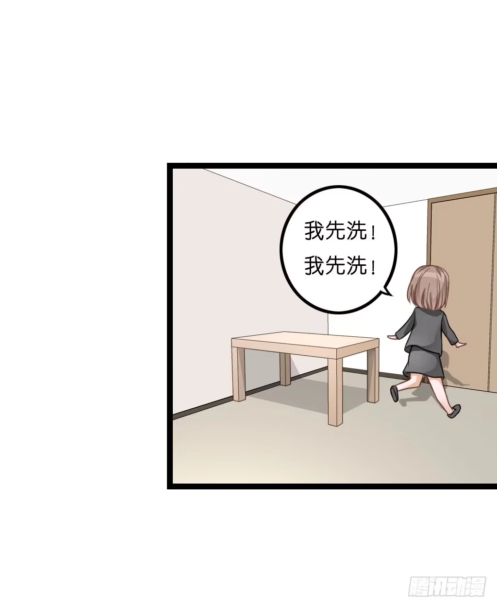 《安歌》曾经也有一个如此疼爱妹妹的男人 第10页