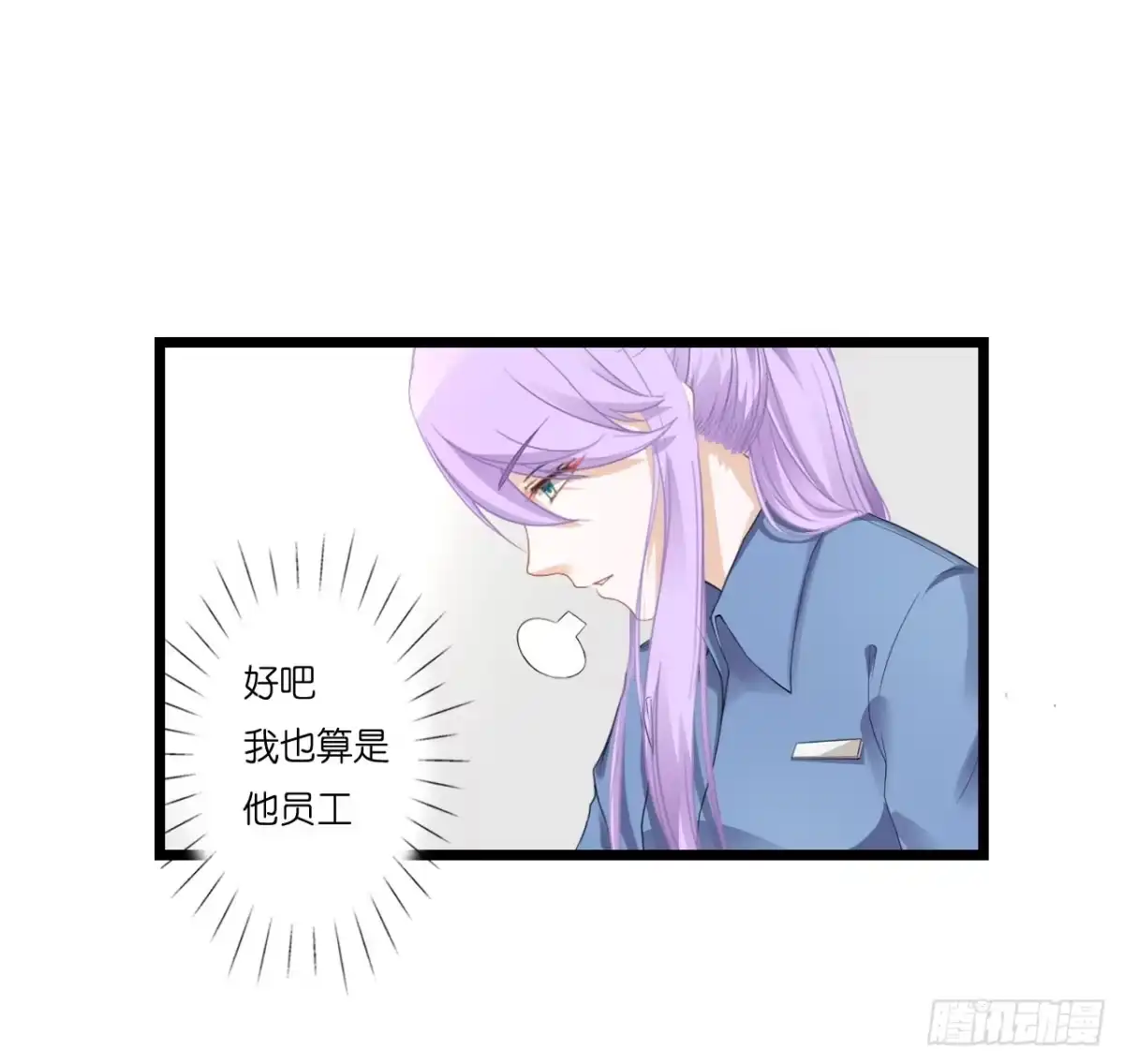 《安歌》曾经也有一个如此疼爱妹妹的男人 第2页