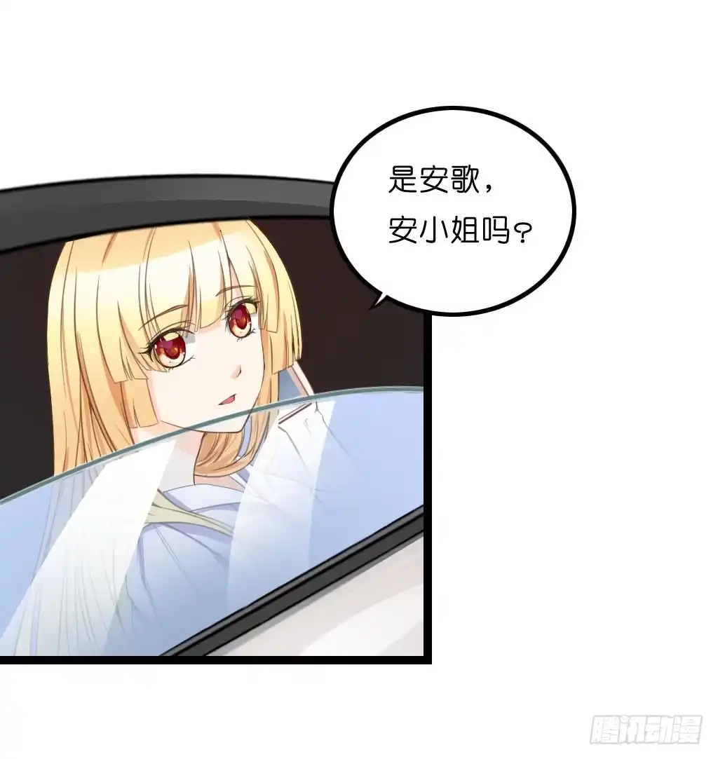 《安歌》曾经也有一个如此疼爱妹妹的男人 第35页