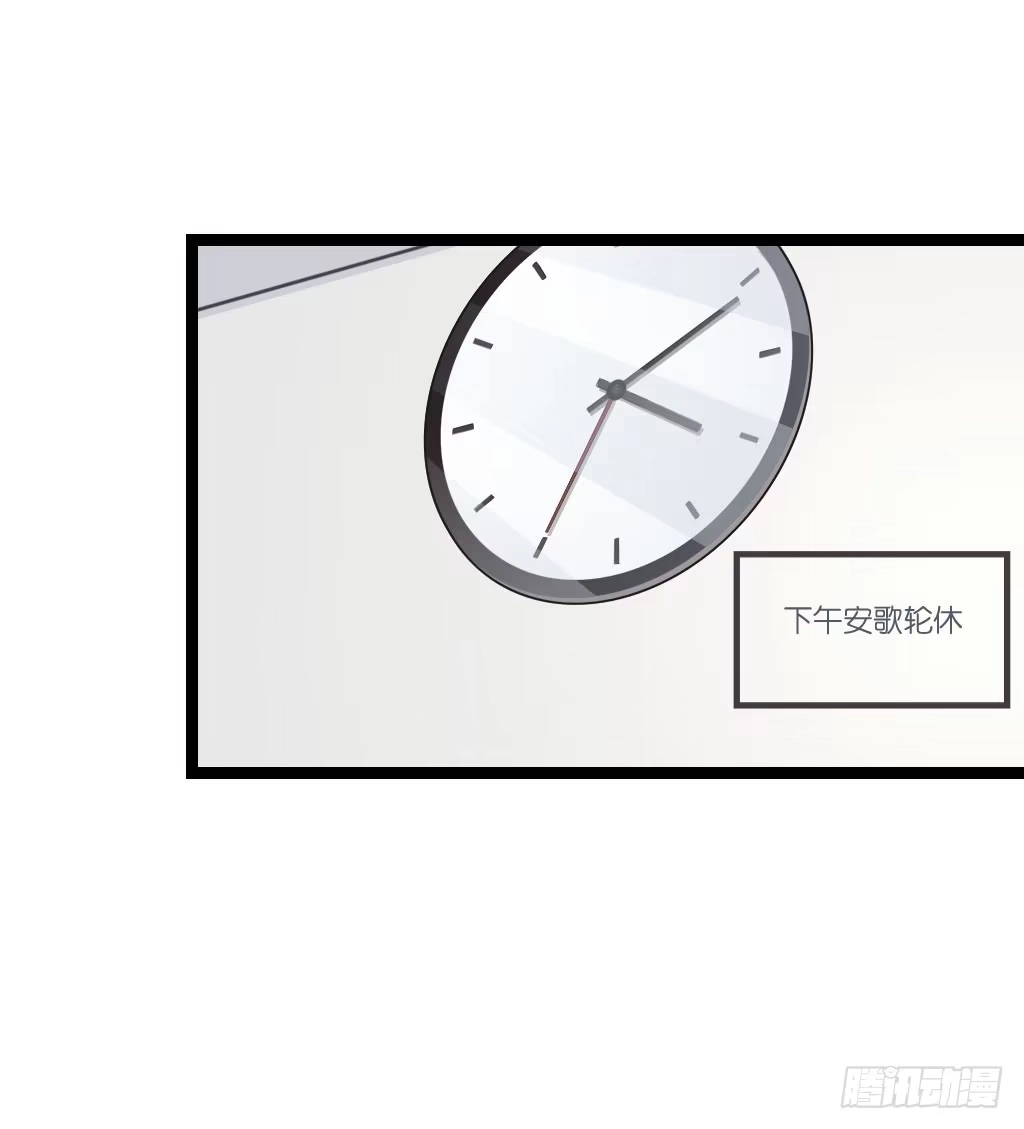 《安歌》曾经也有一个如此疼爱妹妹的男人 第17页
