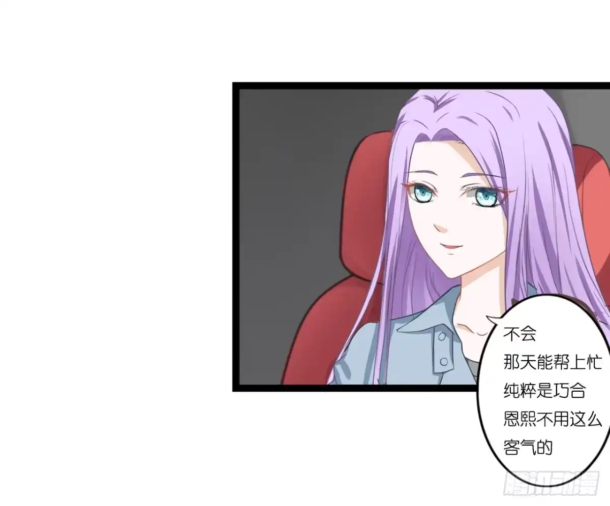 《安歌》曾经也有一个如此疼爱妹妹的男人 第48页