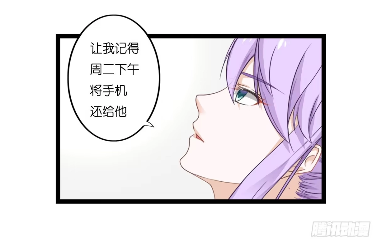 《安歌》曾经也有一个如此疼爱妹妹的男人 第5页