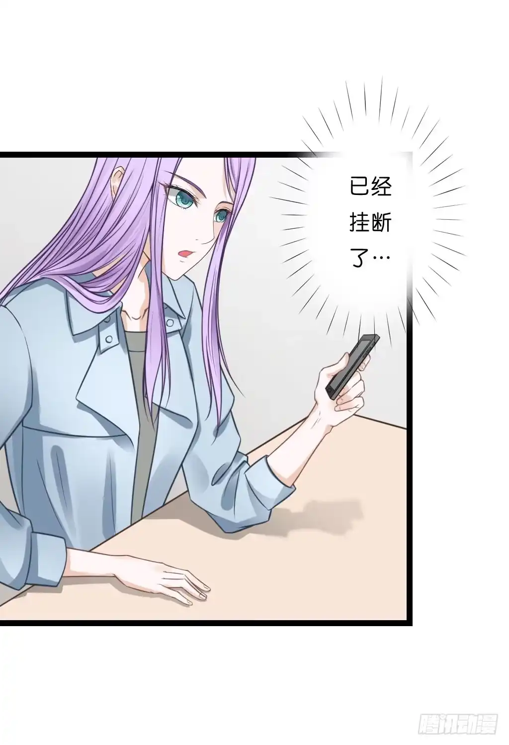 《安歌》曾经也有一个如此疼爱妹妹的男人 第33页