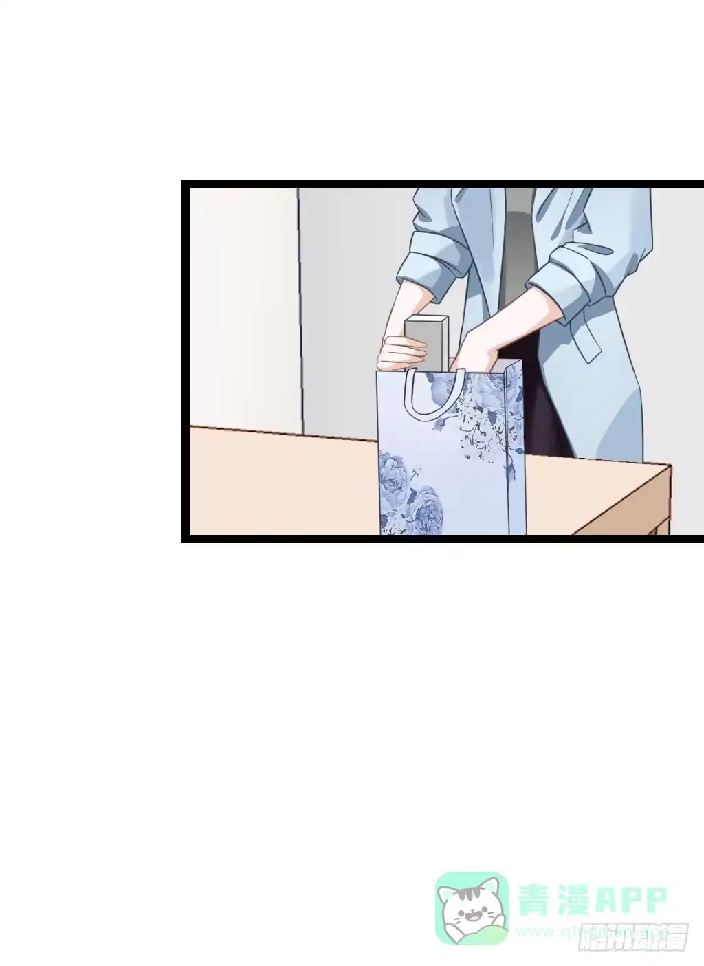 《安歌》曾经也有一个如此疼爱妹妹的男人 第26页