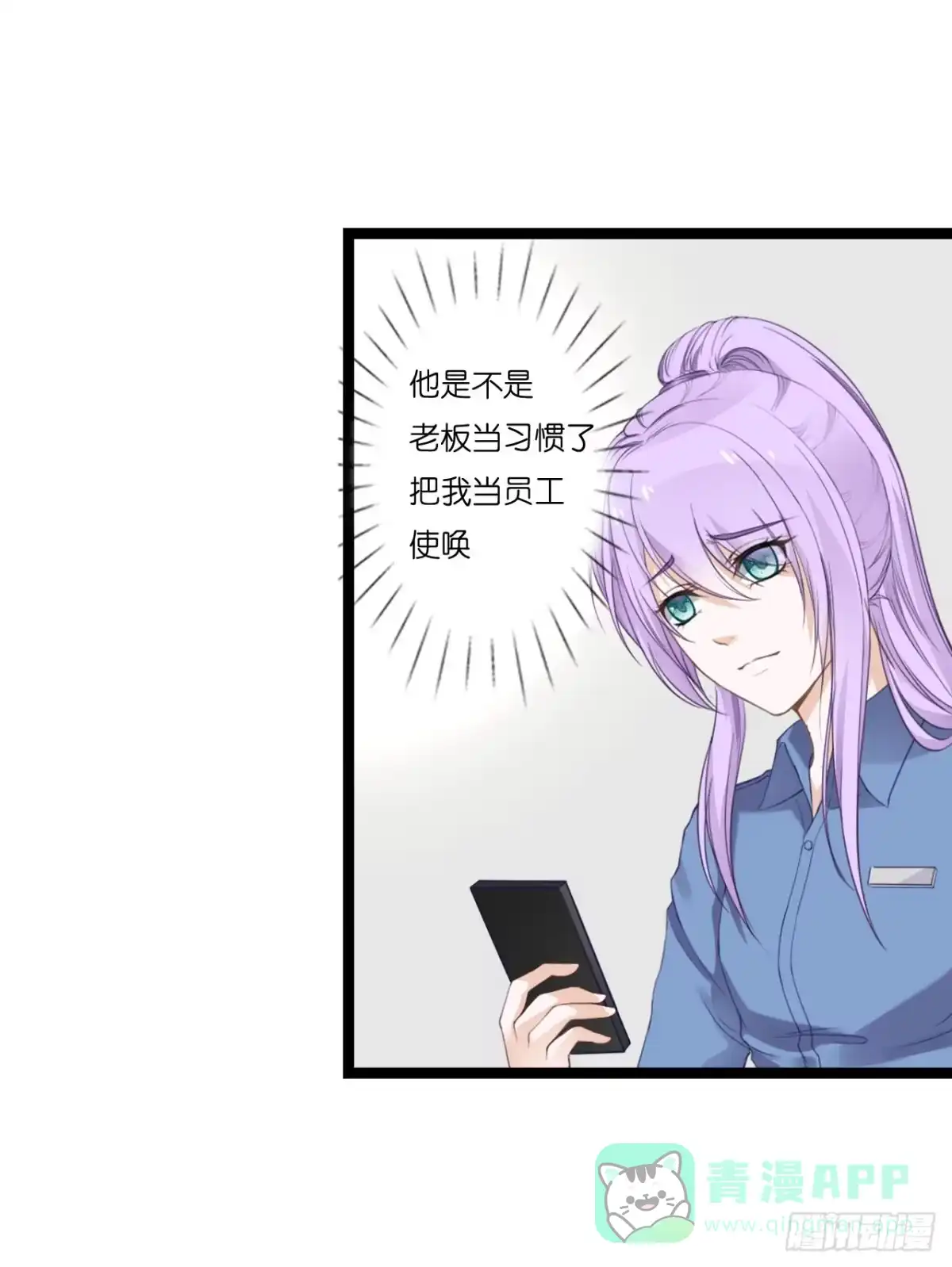《安歌》曾经也有一个如此疼爱妹妹的男人 第1页