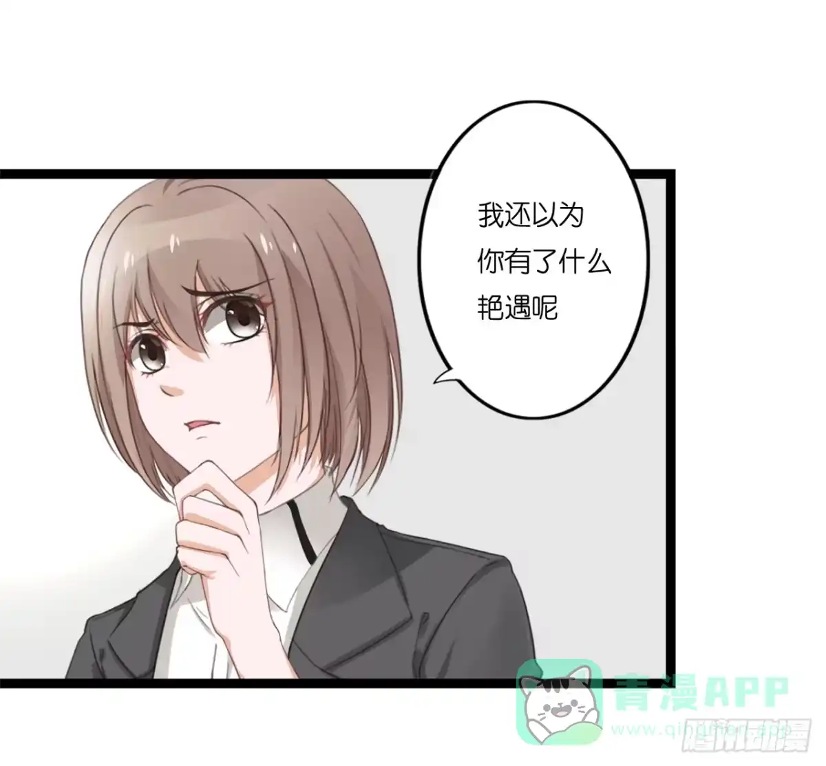 《安歌》曾经也有一个如此疼爱妹妹的男人 第6页