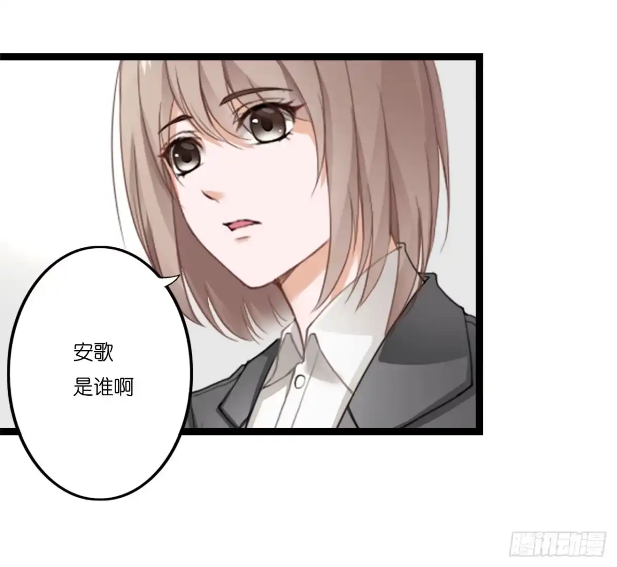 《安歌》曾经也有一个如此疼爱妹妹的男人 第3页