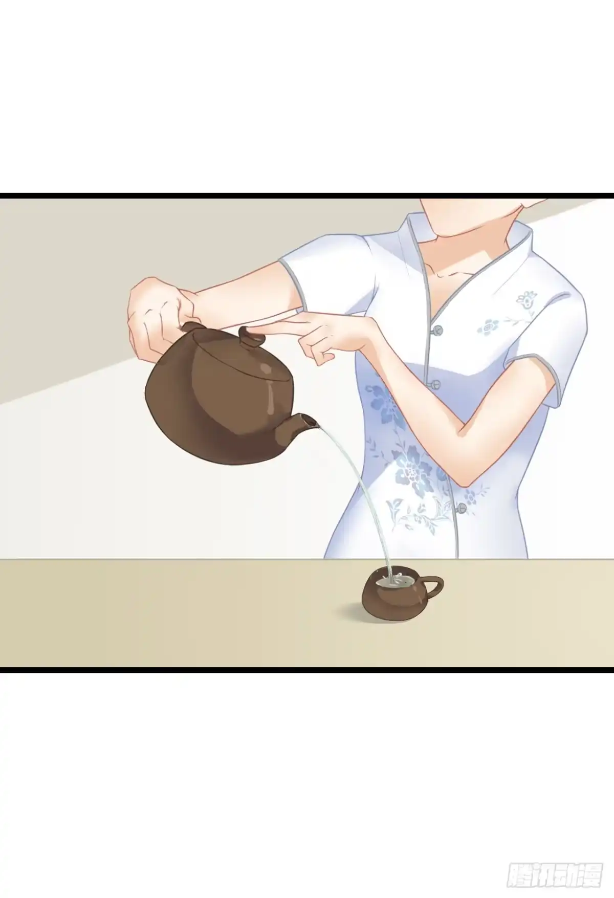 《安歌》开车请你去喝茶可好？ 第20页