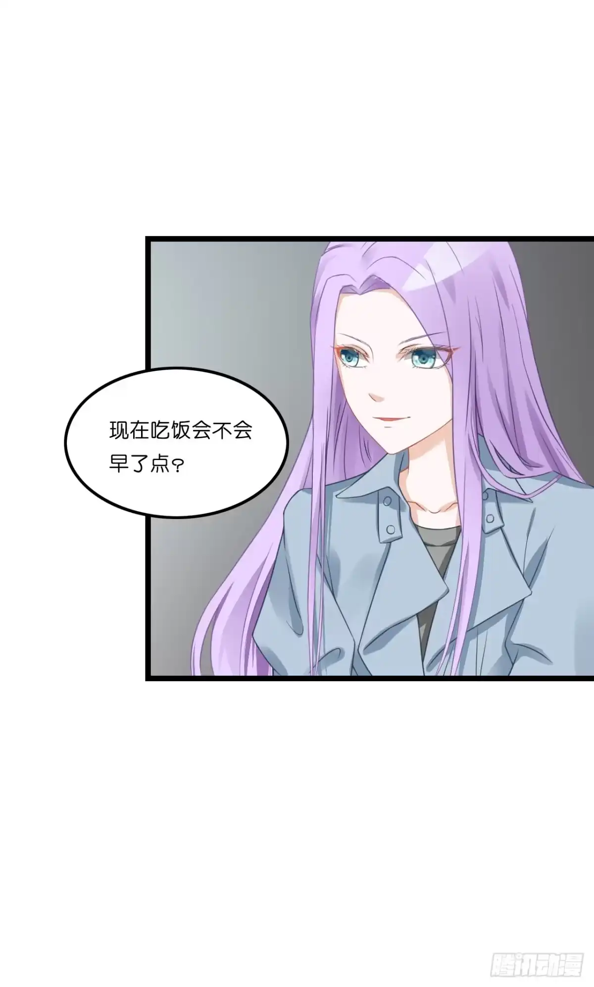 《安歌》开车请你去喝茶可好？ 第10页