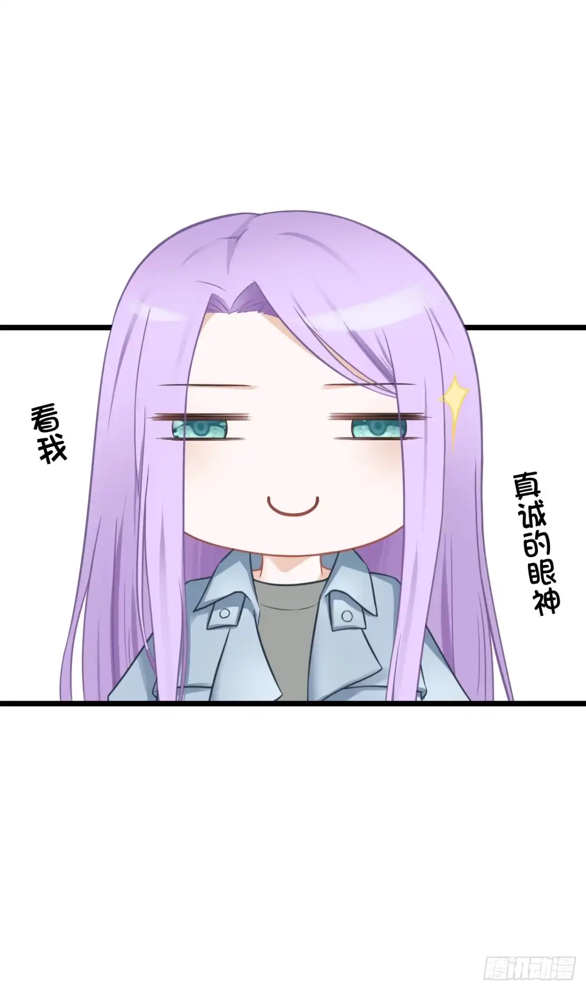 《安歌》你要信我啊！ 第7页