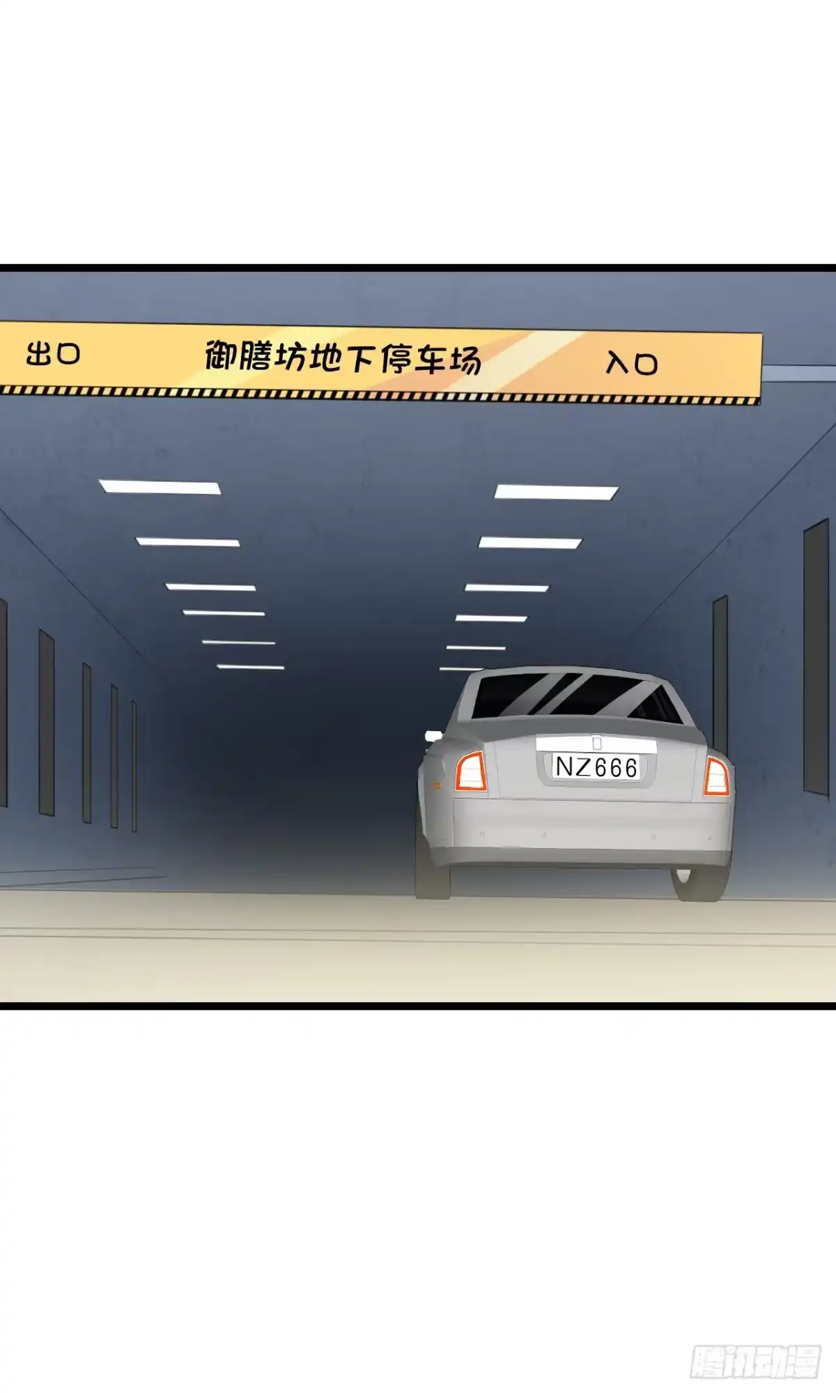 《安歌》你要信我啊！ 第45页