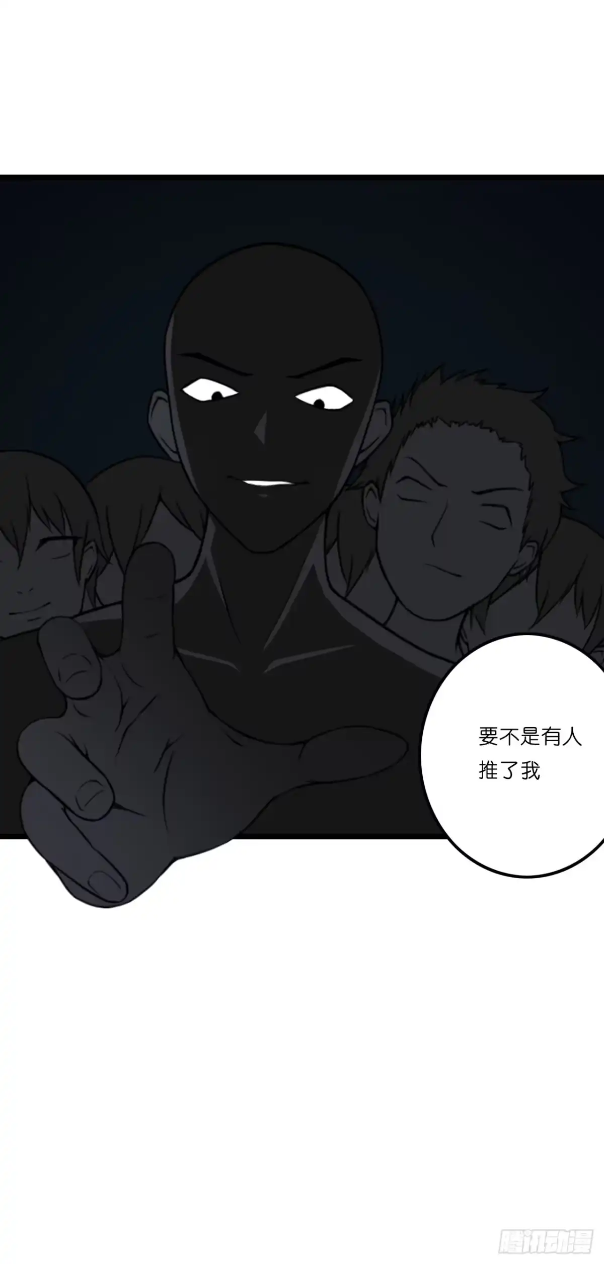《安歌》你要信我啊！ 第2页