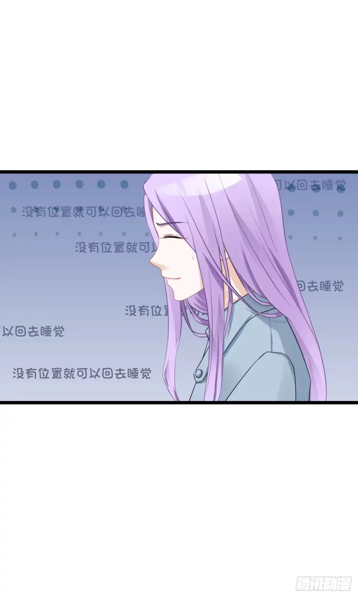 《安歌》你要信我啊！ 第28页