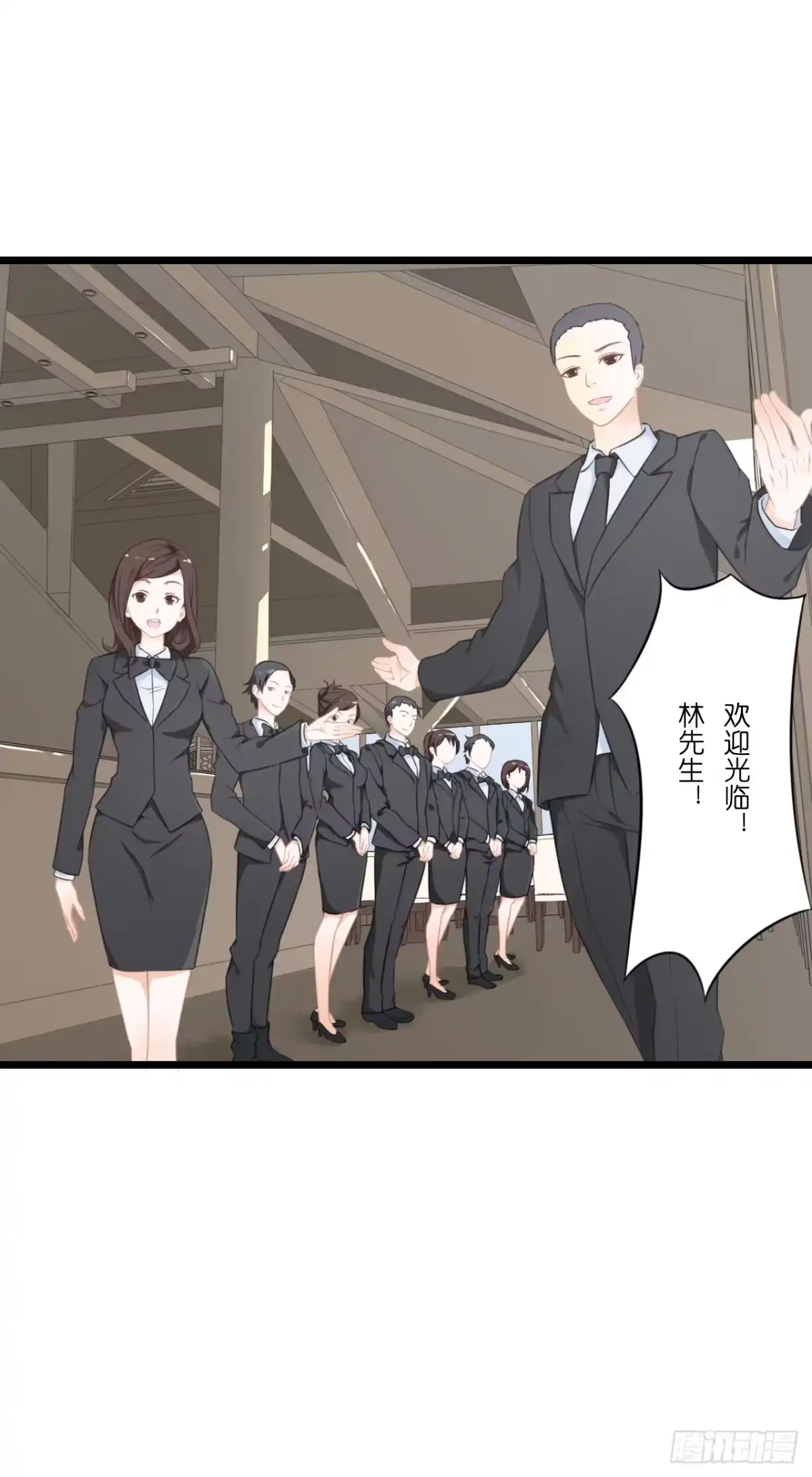《安歌》你要信我啊！ 第57页