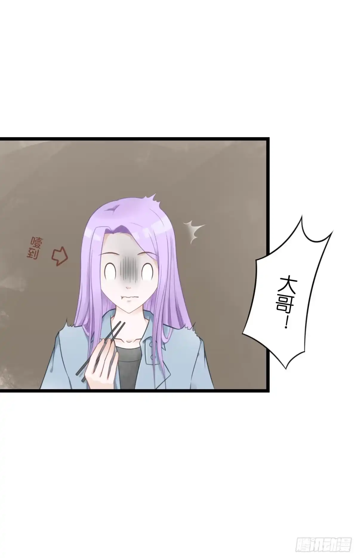 《安歌》你要信我啊！ 第64页