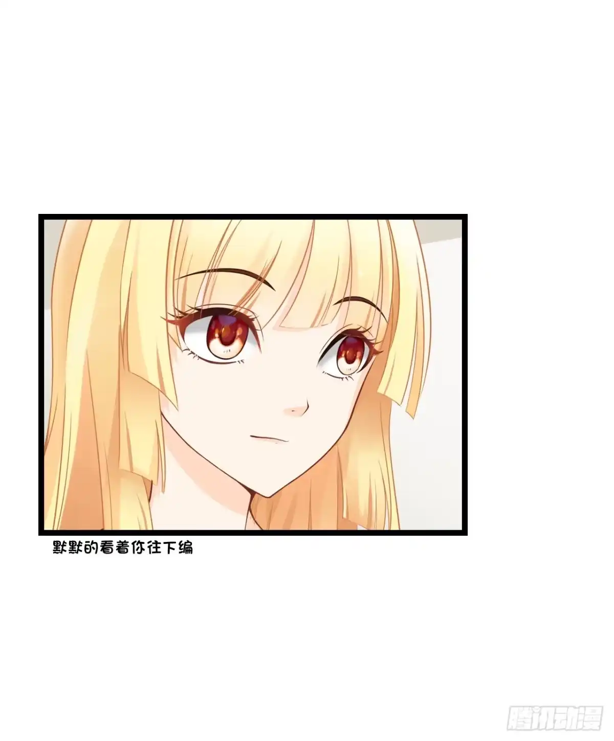 《安歌》你要信我啊！ 第4页