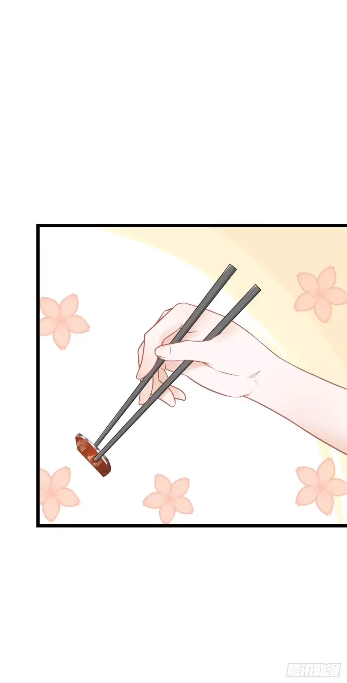《安歌》你要信我啊！ 第62页