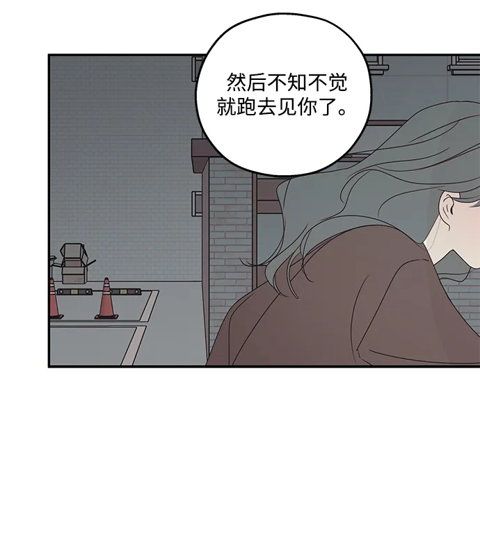 暗号是002! - 最终话 - 第7张图